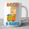 Кружки №32 Фото № 1
